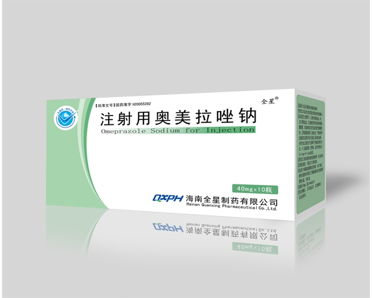 注射用奧美拉唑鈉